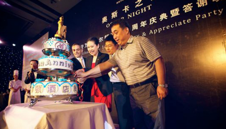 2015希尔(ěr)顿周年庆暨答谢(xiè)会