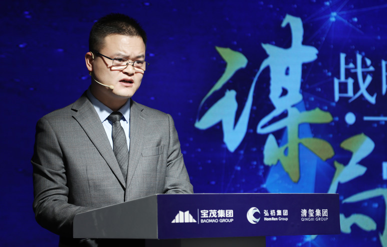 2018谋局•战略基金发(fā)布会