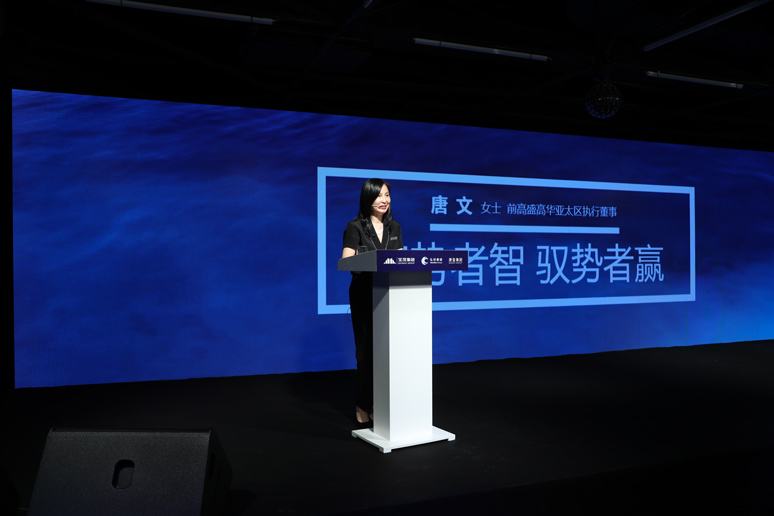 2018谋局•战略基金发布会(huì)