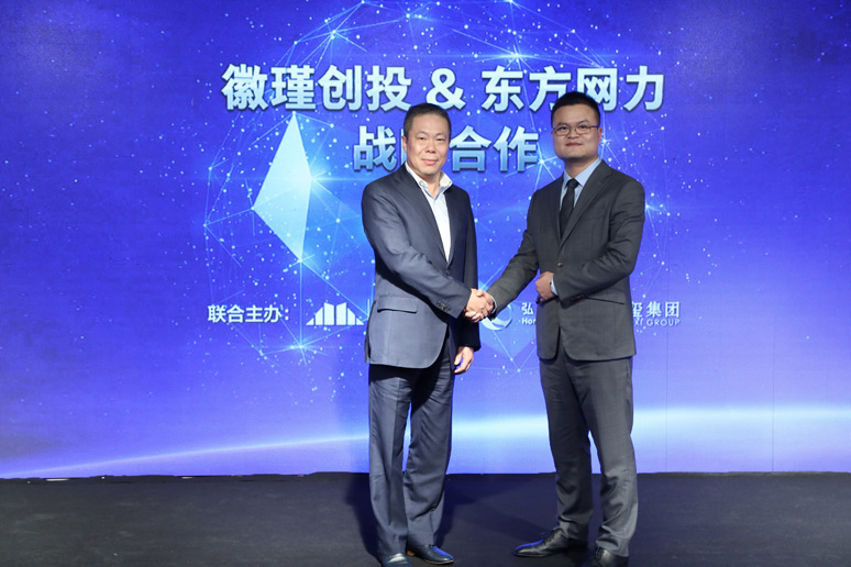 2018谋(móu)局•战(zhàn)略(luè)基金发布会